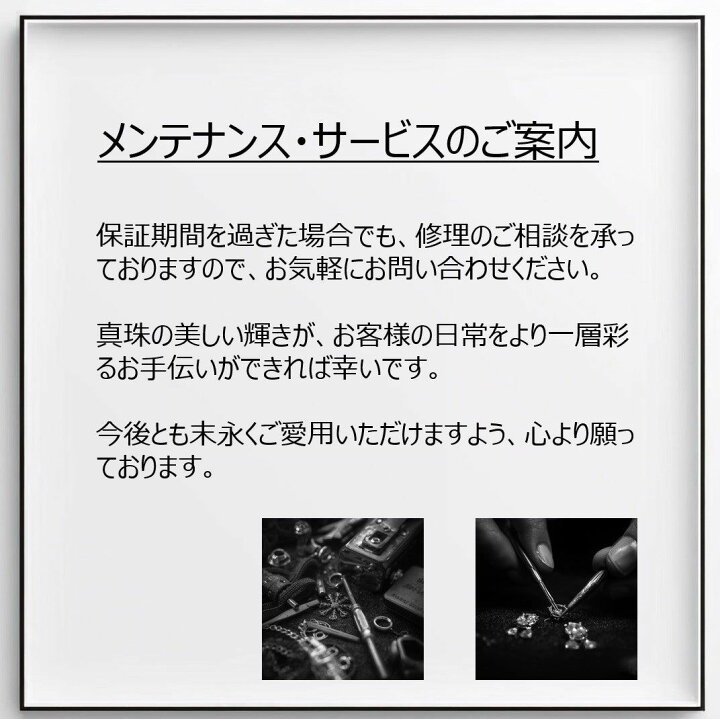 楽天市場】ネックレス 淡水真珠 ホワイト バロック 16.0mm～19.0mm（幅