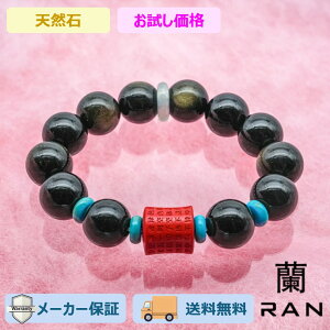 uXbg@j΁ij΁j16.0cm (JR-BR-0002)VR R  ANZT Mtg v[g JWA fB[X p Vv 荠  lł ig  p