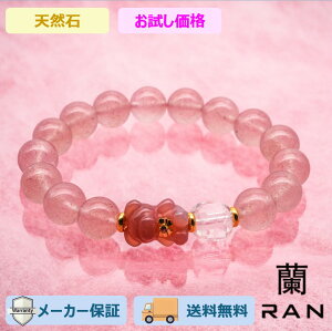 uXbg Xgx[Xg[i䕐j15.5cm (JR-BR-0003)VR R  ANZT Mtg v[g JWA fB[X p Vv 荠  lł ig 