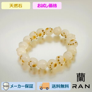 uXbg  x[W 16.0cm (JR-BR-0020)VR R  ANZT Mtg v[g JWA fB[X p Vv 荠  lł ig  p[