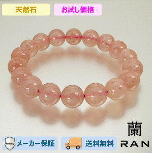 uXbg Xgx[NH[c 16.0cm (JR-BR-0031)VR R  ANZT Mtg v[g JWA fB[X p Vv 荠  lł ig  