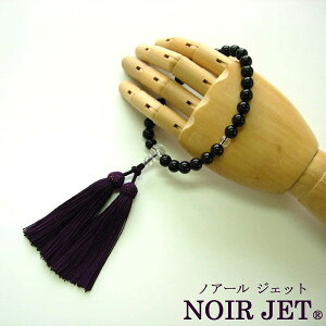 y10Nۏؕtz i VRWFbg d[ jp O V @ yNOIR JET mA[WFbgRz jn0933