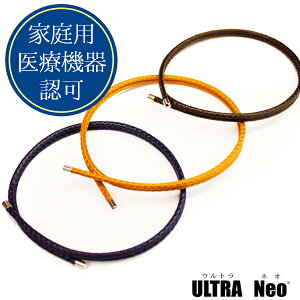 R ULTRA Neo EglI ClbNX X|[c XeX }Olbg C Y fB[X ǗË@ ULTRANeoyDEALz L y萔z