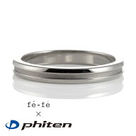 ファイテン Phiten チタン リング チタンリング メンズ【楽ギフ_包装】 末広 【今だけ代引手数料無料】