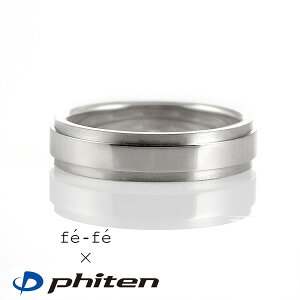 ファイテン Phiten チタン リング チタンリング メンズ【楽ギフ_包装】【DEAL】 末広 【今だけ代引手数料無料】