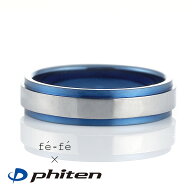 ファイテン Phiten チタン リング チタンリング メンズ【楽ギフ_包装】【DEAL】 末広 【今だけ代引手数料…