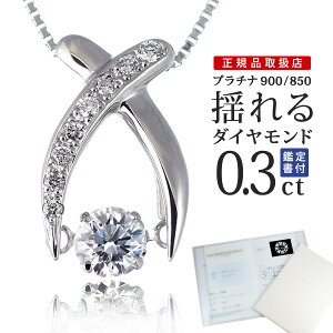 h _Ch lbNX ꗱ _Ch lbNX v`i _ChlbNX _VOXg[ _C Ӓ菑t 0.3ct FJ[ SINX GNZg JbgyyM