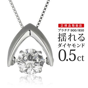揺れるダイヤモンドネックレス ネックレスの人気商品・通販・価格比較 