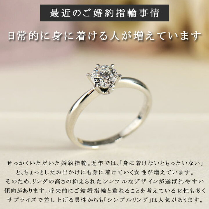 楽天市場】婚約指輪 鑑別書付き エンゲージリング ダイヤモンド 