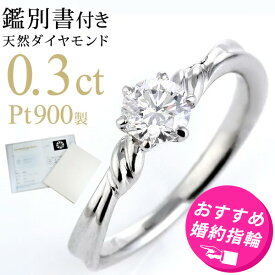 楽天市場 婚約指輪 エンゲージリング サイズ 指輪 17号 ブライダルジュエリー アクセサリー ジュエリー アクセサリー の通販