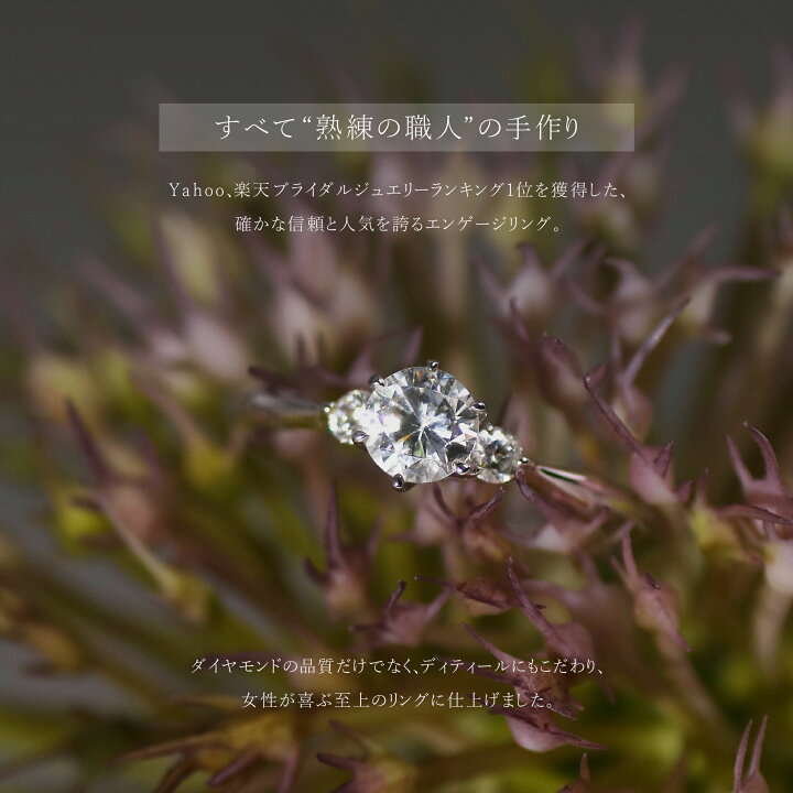 楽天市場】婚約指輪 0.2カラット サイドダイヤ付き エンゲージリング 
