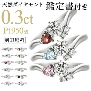 w Ӓ菑t a GQ[WO _ChGQ[WO _CGQ[WO v|[Y v`iw 0.3ctw a΍w 󖳗w Vv