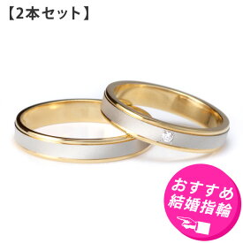 買ってよかった結婚指輪｜実際どんなものがいい？長く使うリングはお気に入りを見つけたい！