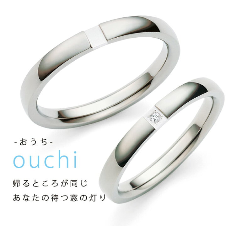 楽天市場 結婚指輪 マリッジリング プラチナ チタン コンビ ダイヤモンド 一粒 Tomo Me トモミ ペアリング ブランド シンプル 人気 刻印無料 ストレート 楽ギフ 包装 末広 今だけ代引手数料無料 Jewelry Suehiro