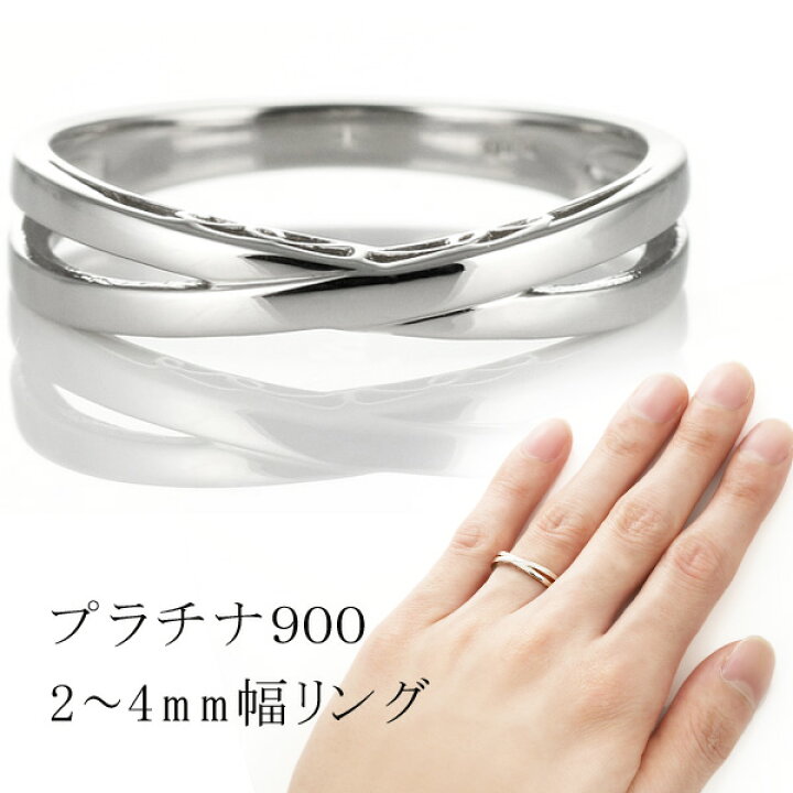 楽天市場 プラチナ リング プラチナ メンズ すかし模様 アンティーク ペア リング 楽ギフ 包装 Deal 末広 今だけ代引手数料無料 Jewelry Suehiro