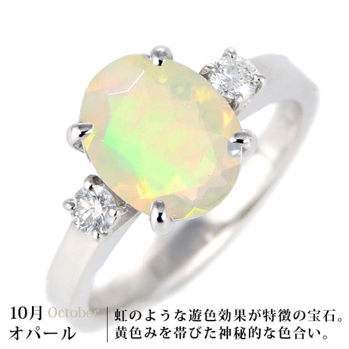 楽天市場】ルビー エメラルド サファイア アクアマリン オパール 