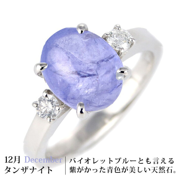 楽天市場】ルビー エメラルド サファイア アクアマリン オパール 