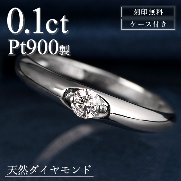 国際ブランド】 K18PG／0.28ctダイヤリング 指輪 17号 [21] 指輪・リング LITTLEHEROESDENTISTRY