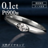 楽天市場】プラチナ リング（サイズ（指輪）8号）の通販