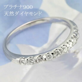 ダイヤ エタニティ リング 0.3ct プラチナ900 エタニティ エタニティリング Diamond Eternity 末広 【今だけ代引手数料無料】