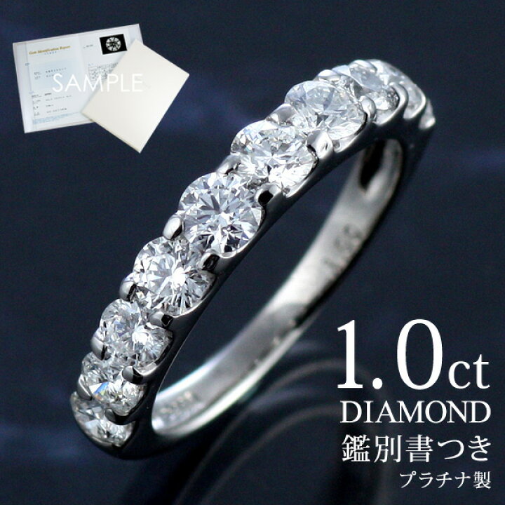 Pt900 ダイヤモンド リング 0.51ct セミエタニティ 
