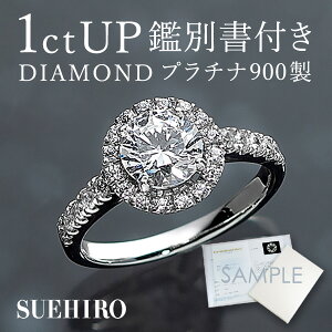 1ct ダイヤモンド リングの人気商品・通販・価格比較 - 価格.com 