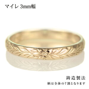 nCAWG[ Y O lC S[h 18 K18 18k 3mm w t@bV fUC }CyyMt_zyDEALz L nWy萔z