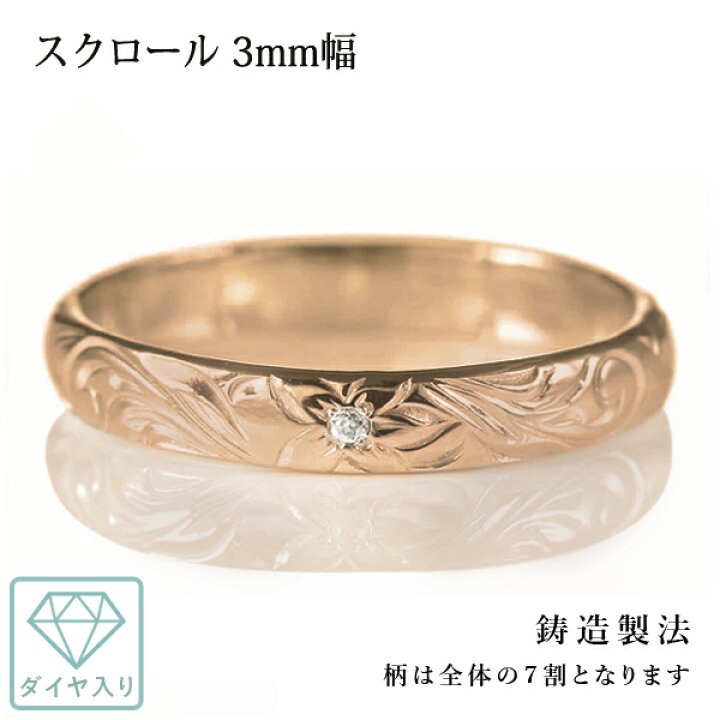 楽天市場】【在庫限り50％off！スーパーセール期間限定】ペアリング 