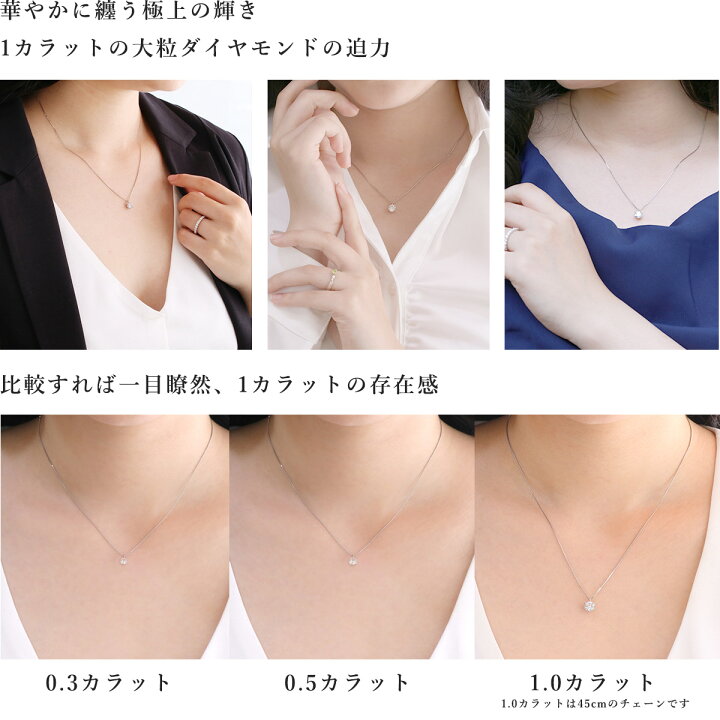 楽天市場】1カラット ダイヤモンド ネックレス 一粒 1ct 鑑別書付  
