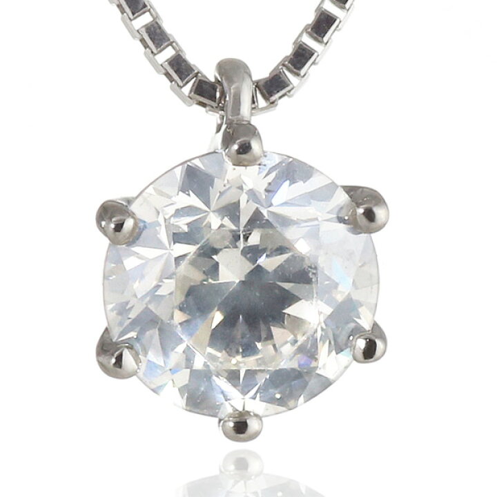 楽天市場】ダイヤモンド ネックレス 2カラット 2ct 鑑別書付 プラチナ 