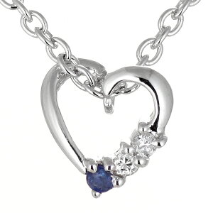 サファイア ネックレス サファイア 9月誕生石 ダイヤモンド サファイア サファイヤ ネックレス ハート【楽ギフ_包装】【DEAL】 末広 【今だけ代引手数料無料】