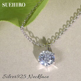 スワロフスキー ネックレス 一粒　SWAROVSKI スワロフスキー ネックレス -QP【あす楽対応!!】【楽ギフ_包装】【DEAL】 末広 【今だけ代引手数料無料】