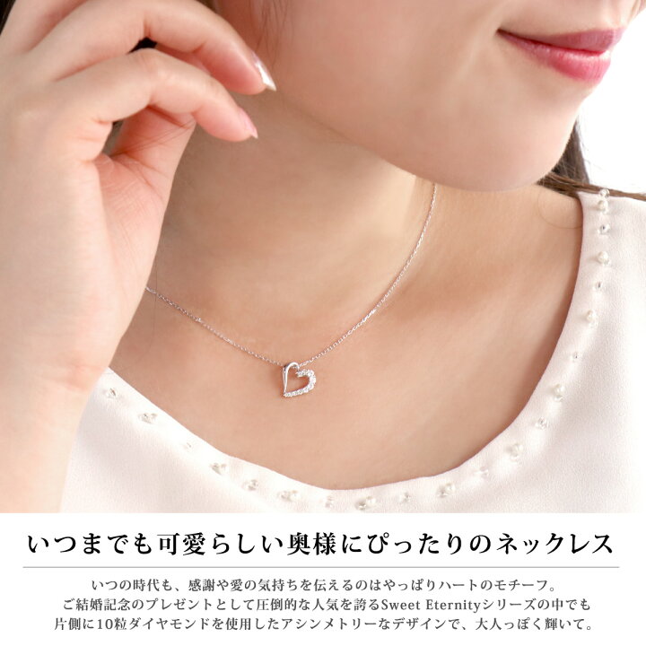 楽天市場】結婚10周年 ネックレス ダイヤモンド 0.17ct 