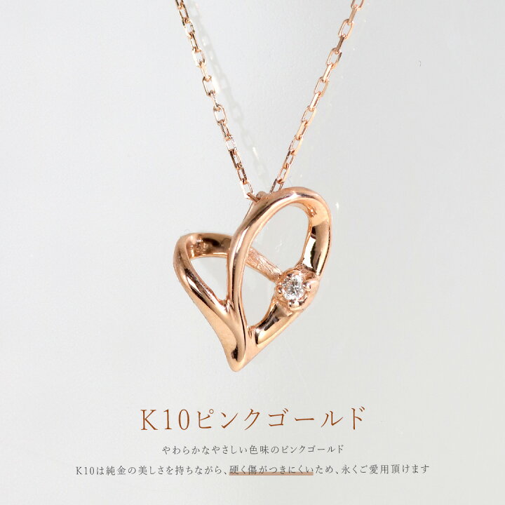 楽天市場】ダイヤモンド ネックレス ネックレス レディース ハート 