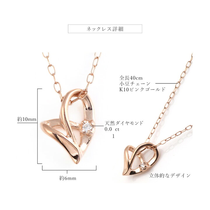 楽天市場】ダイヤモンド ネックレス ネックレス レディース ハート 
