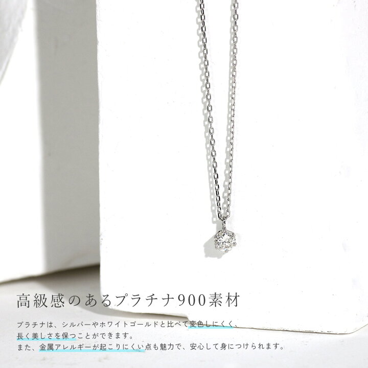 天然0.429ct ダイヤ一粒石ネックレスシルバーカラー シンプル 
