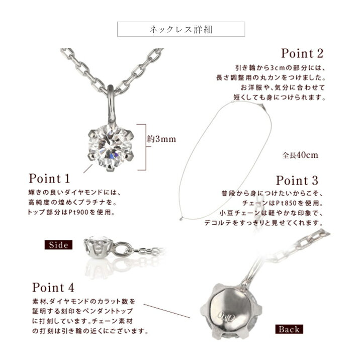 楽天市場】ダイヤモンド ネックレス 一粒 ダイヤネックレス ダイヤ 一 