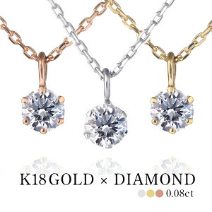 yyz_Ch lbNX ꗱ _ClbNX _C ꗱ_C 18k sNS[h zCgS[h 0.08ct Mtg v[g lC av[g Vv L y