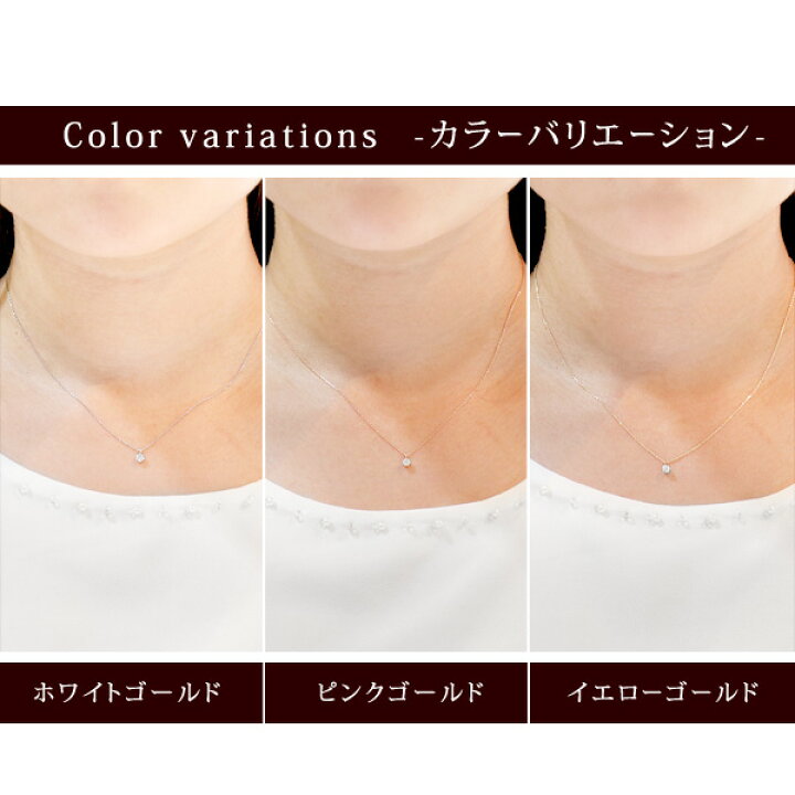 楽天市場】ダイヤモンド ネックレス 一粒 ダイヤネックレス ダイヤ 一 