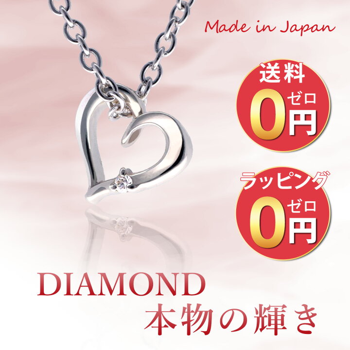 楽天市場】ダイヤモンド ネックレス ダイヤ ダイヤモンドネックレス 