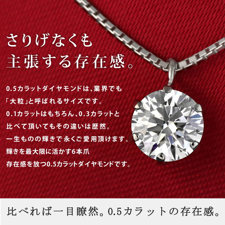 天然ダイヤモンドネックレス 0.5ct/Pt999/850/1.0g 】ダイヤモンド 