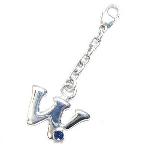 サファイア チャーム イニシャル 「W」イニシャルモチーフ( 9月誕生石 ) サファイアチャームトップ ホルダーCanCam掲載【楽ギフ_包装】 末広 【今だけ代引手数料無料】