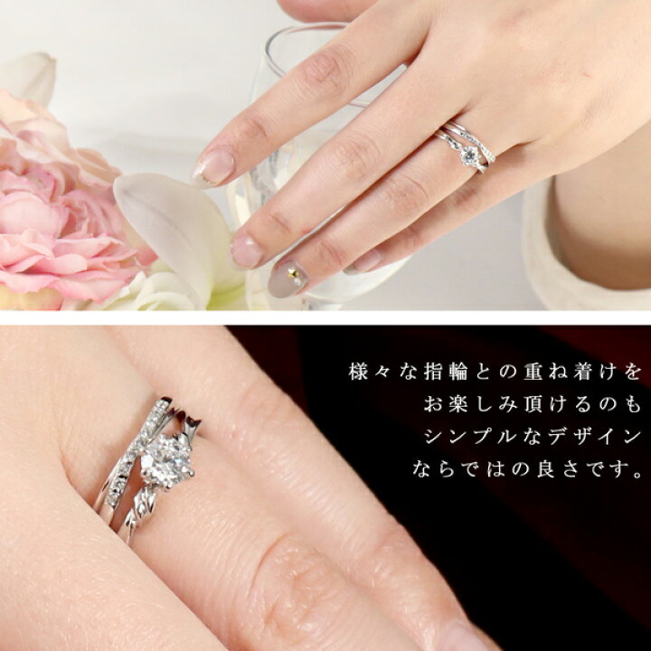 楽天市場】【レビュー高評価!!当店1番人気商品!!】婚約指輪 鑑別書付き 