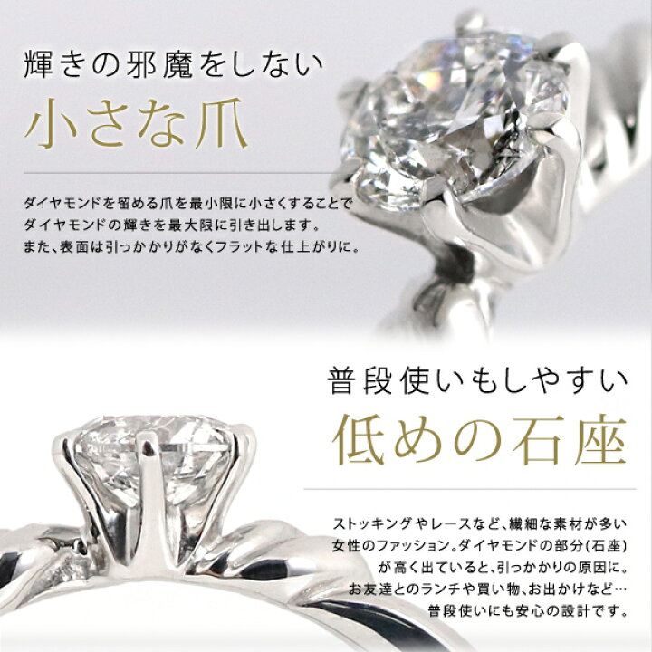楽天市場】【レビュー高評価!!当店1番人気商品!!】婚約指輪 鑑別書付き 