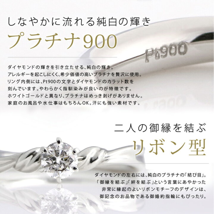 楽天市場】【レビュー高評価!!当店1番人気商品!!】婚約指輪 鑑別書付き 