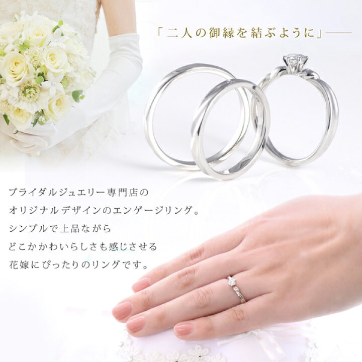 楽天市場】【レビュー高評価!!当店1番人気商品!!】婚約指輪 鑑別書付き 