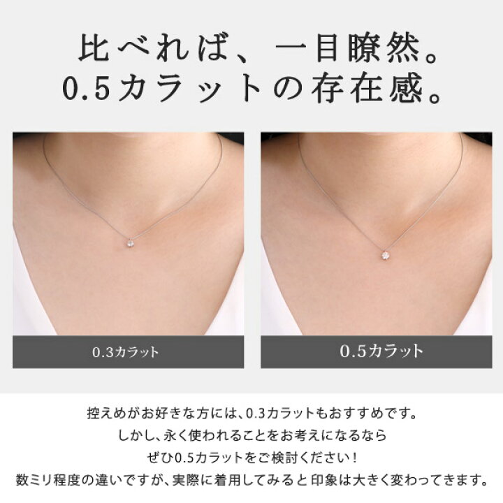 楽天市場】ダイヤモンド ネックレス 一粒 0.5カラット プラチナ  