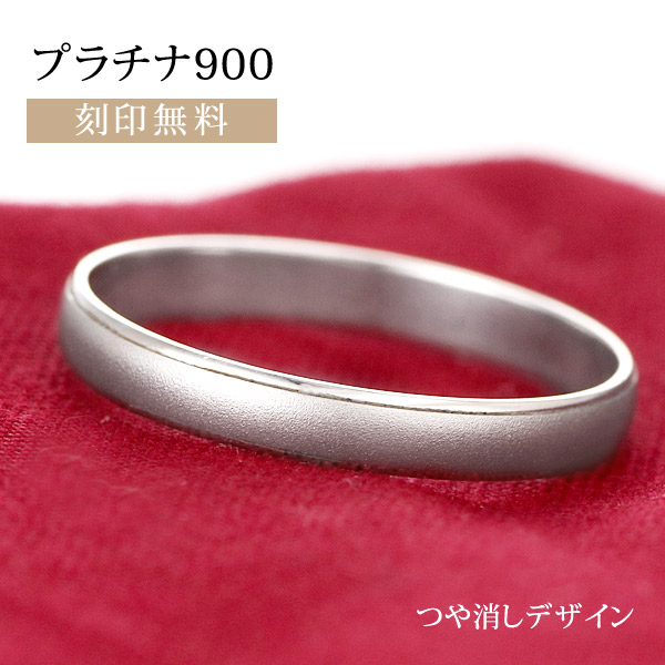 楽天市場】【レビュー高評価!!】結婚指輪 マリッジリング結婚指輪 