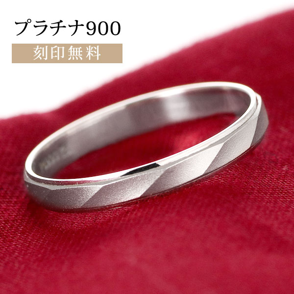 【楽天市場】結婚指輪 プラチナ 【レビュー高評価!!】マリッジ 