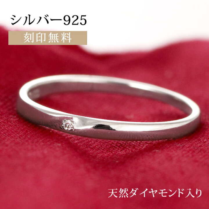 楽天市場】結婚指輪 レディース ダイヤモンド リング シルバー 